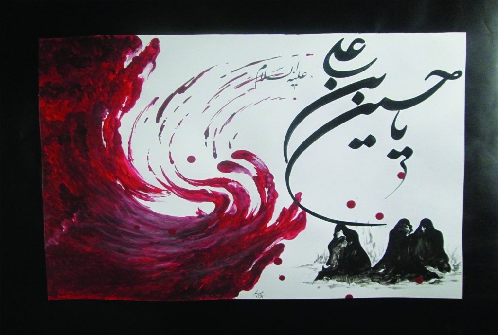 سوغات اربعین حسین خاکباز