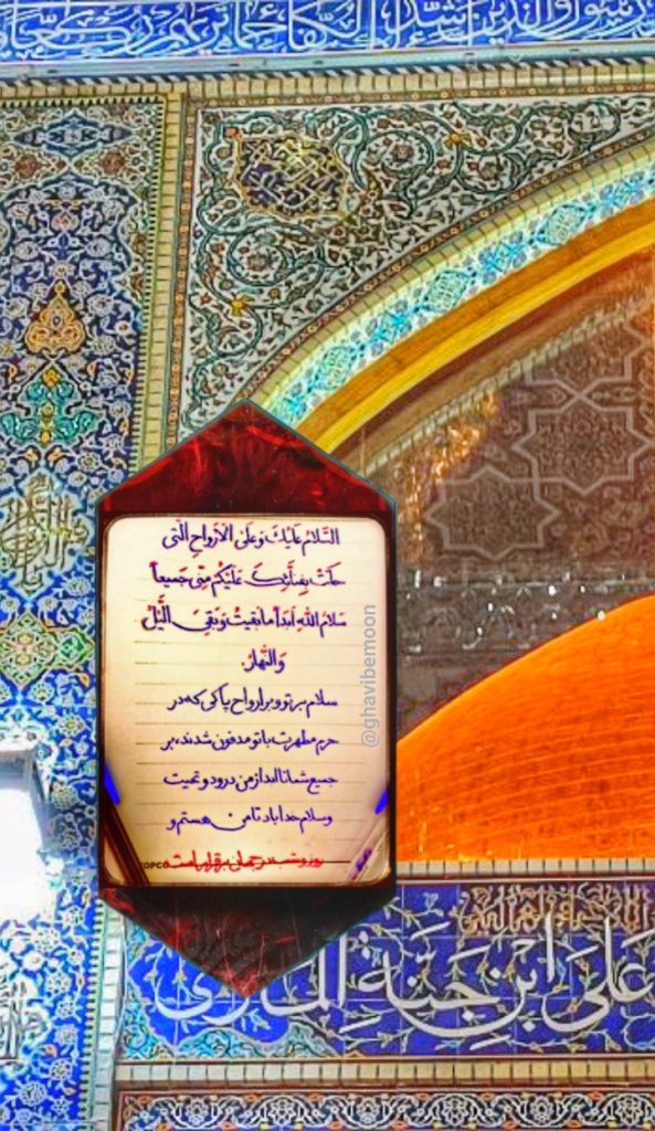 سوغات اربعین مهدی نانکلی