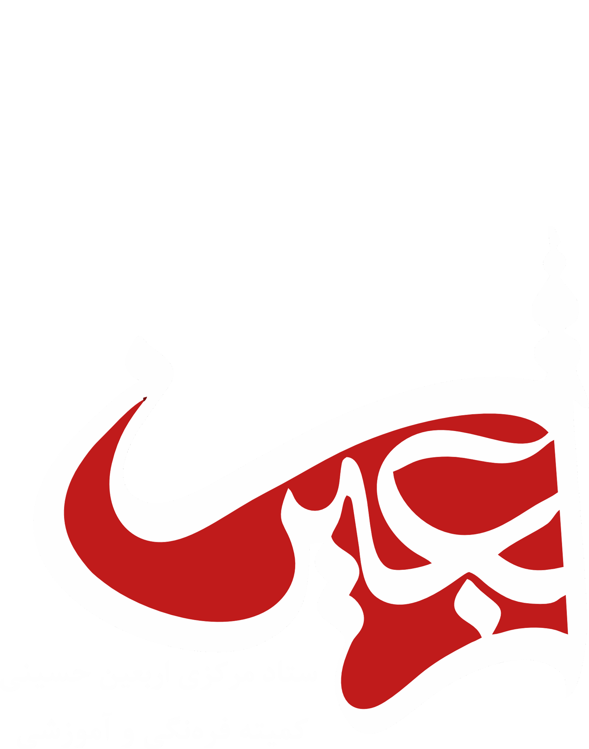 ستاد اربعین