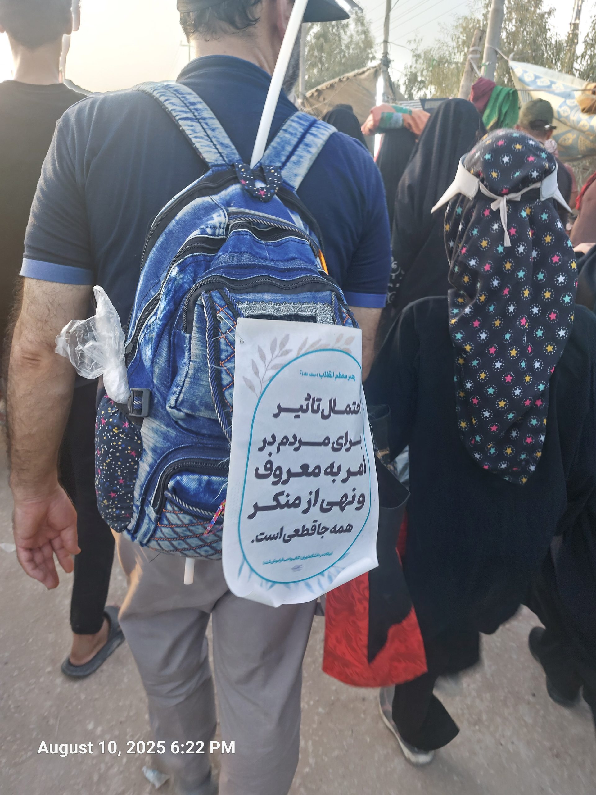 نسرین مختاری اسفیدواجانی – 2025-08-16 19:21:51