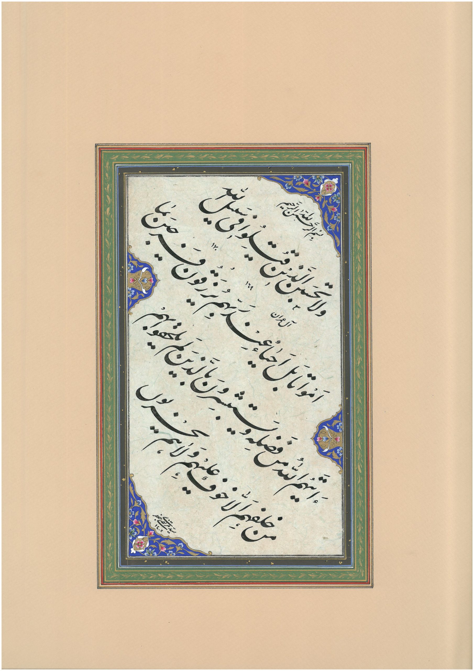 سید مرتضی جعفری – 2025-08-19 07:08:15