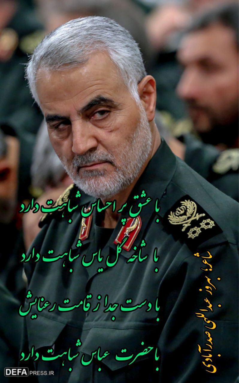 بهروز عبداللهی صدرآبادی – 2025-08-03 05:57:09