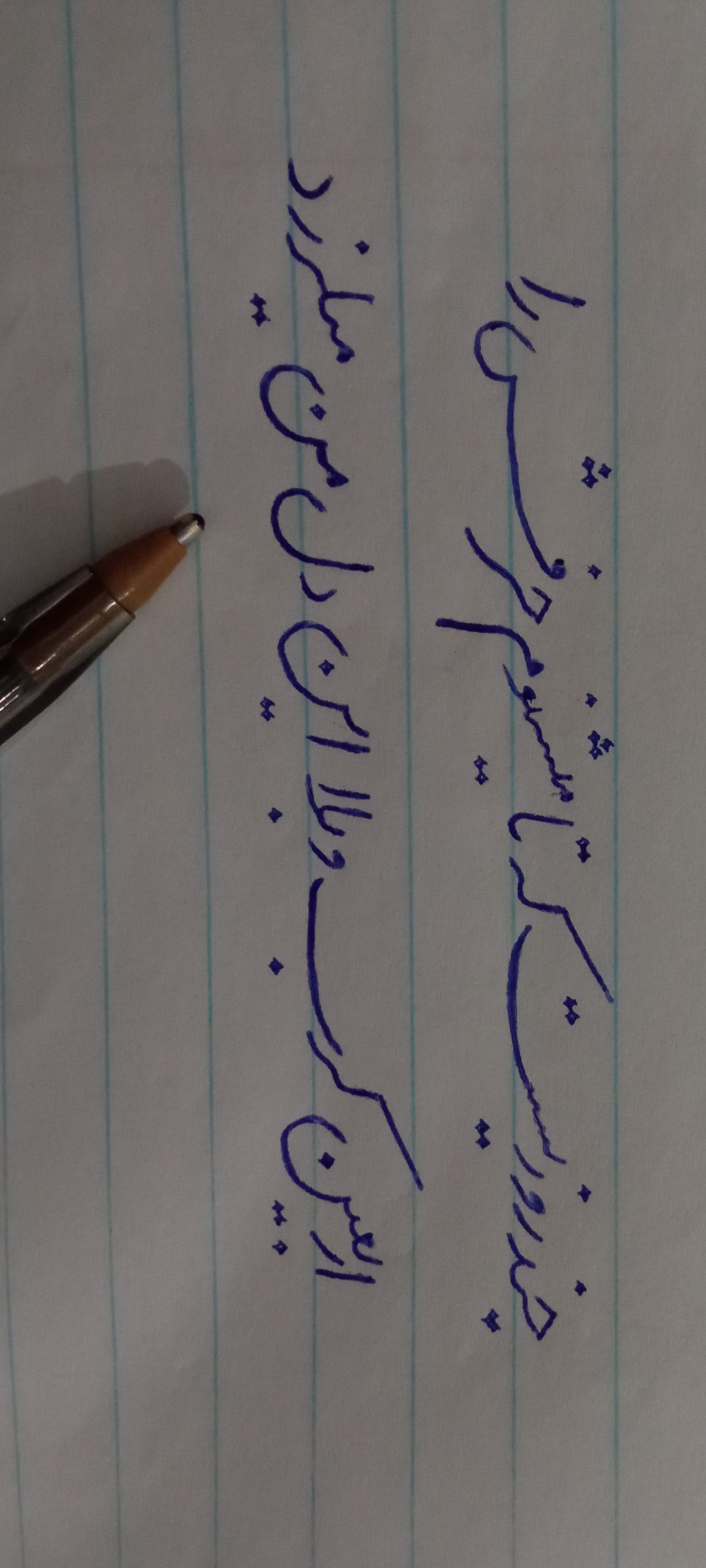 زهرا سعدی لک – 2025-08-11 19:02:05