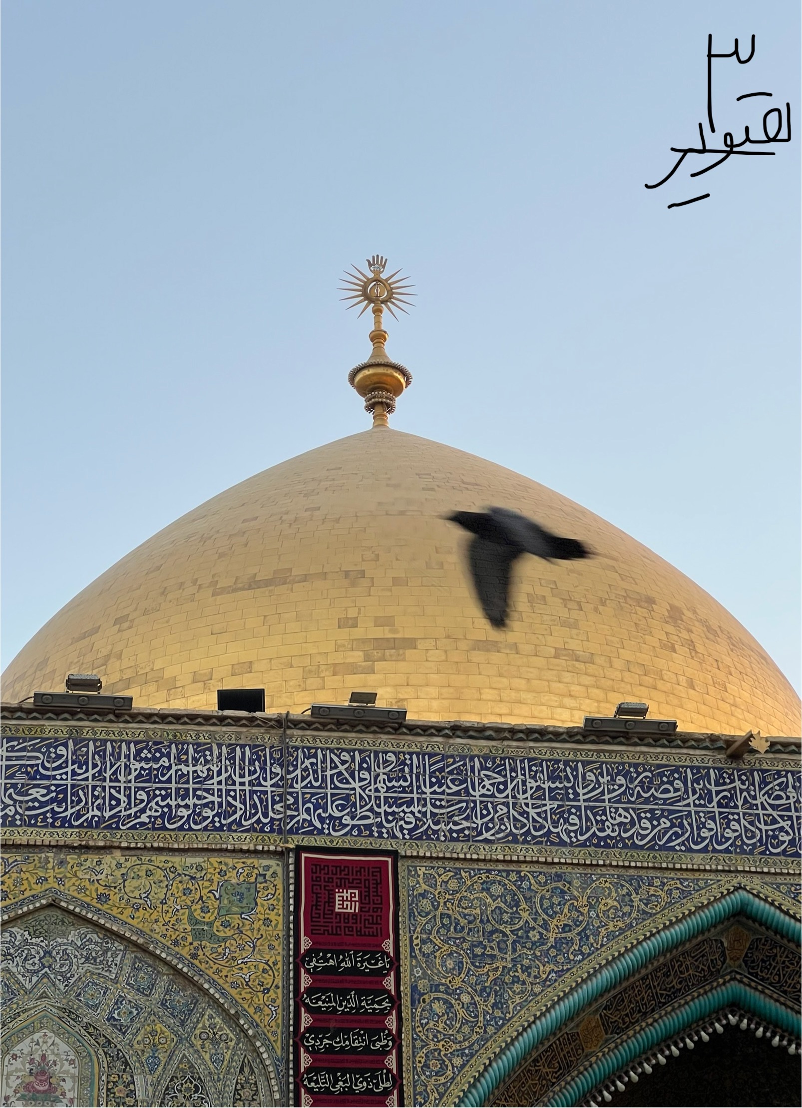 آتناسادات حسینی – 2025-08-21 20:40:12
