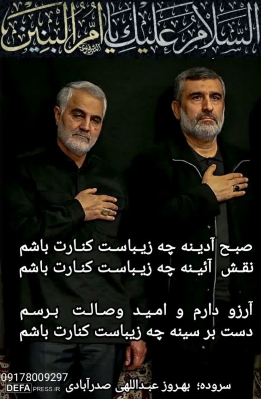 بهروز عبدالهی صدرآبادی – 2025-08-19 07:45:28