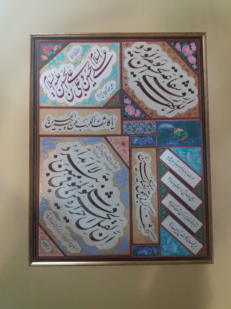 سید مرتضی جعفری – 2025-08-19 08:06:53