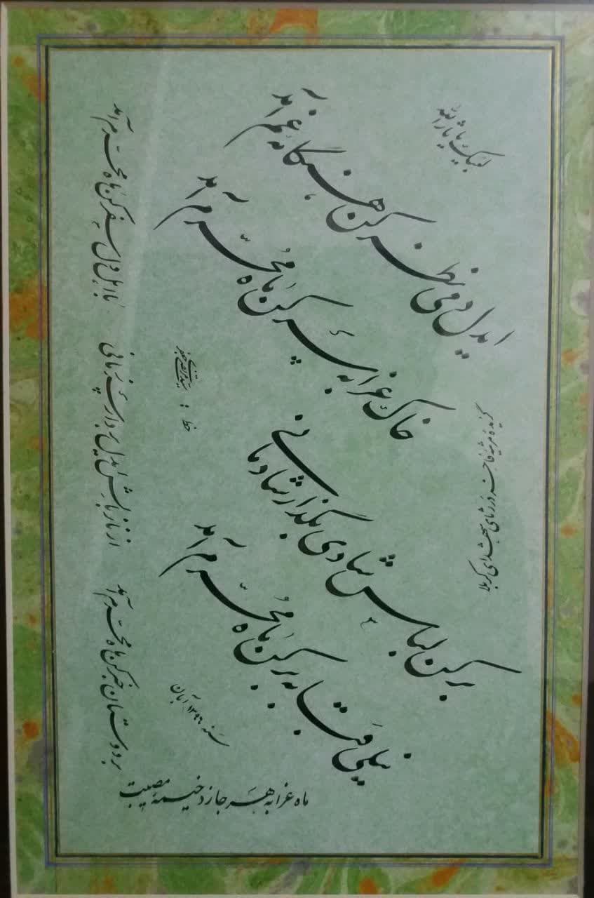 سید مرتضی جعفری – 2025-08-19 08:07:22