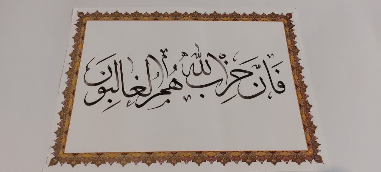 حسین خاکباز آبیک – 2025-08-19 08:27:13