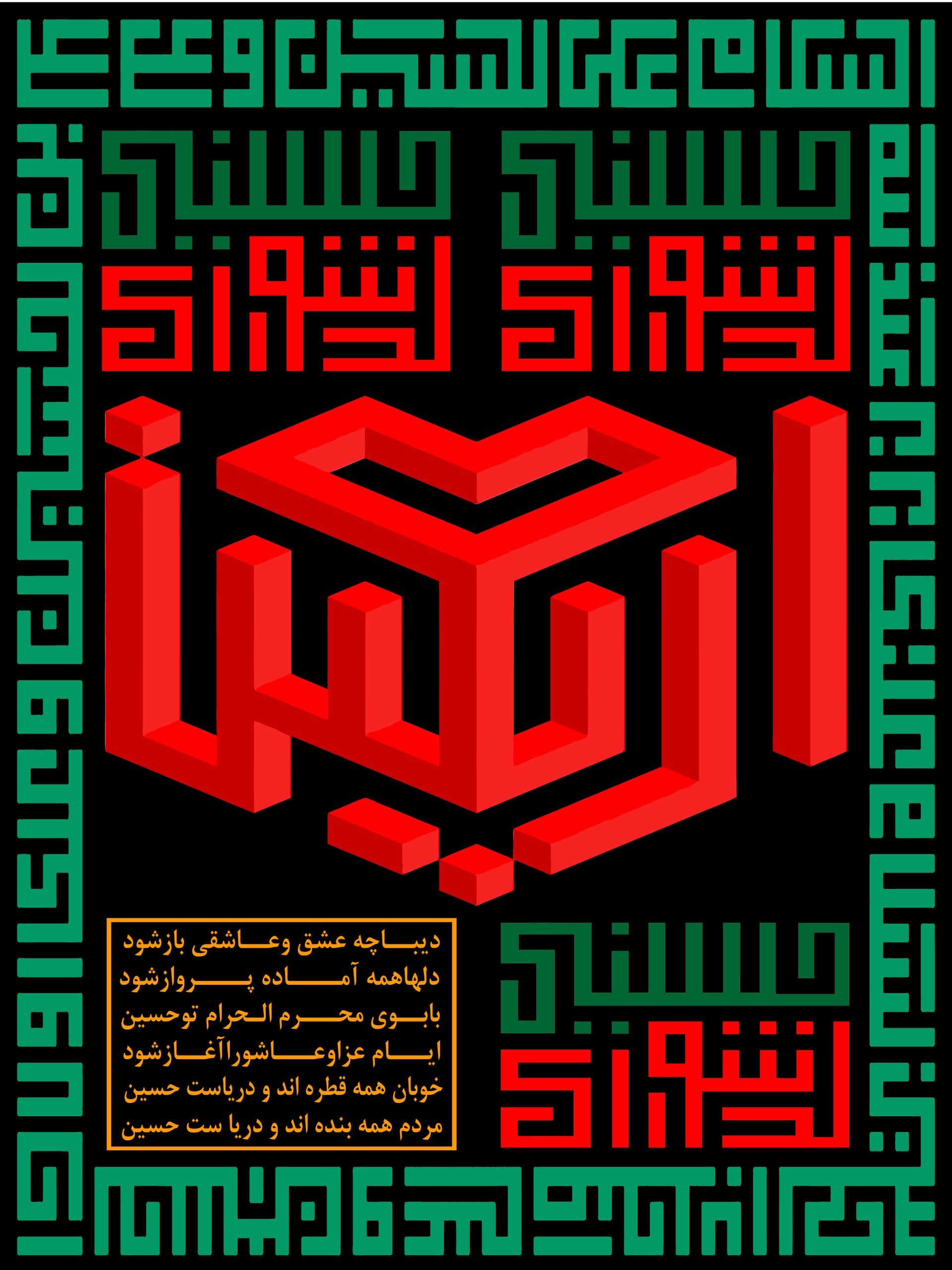 علی اکبر میرزائی – 2025-08-08 21:09:09