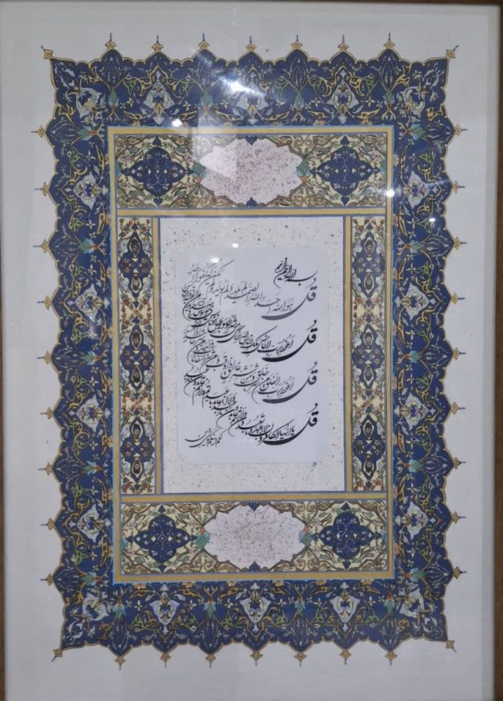 سحر هاشمی – 2025-09-23 06:08:49